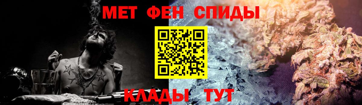 АМФЕТАМИН  Вход с VPN  Amphetamine  АМФ Розовый  маркетплейс клад  Фурманов 
