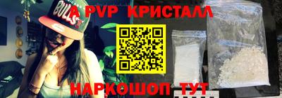 стаф Мариинск