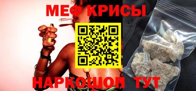 метамфетамин Малоярославец
