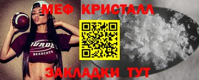 а пвп мука Малгобек