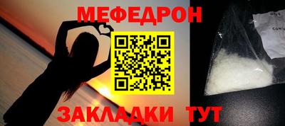 метамфетамин Малоярославец