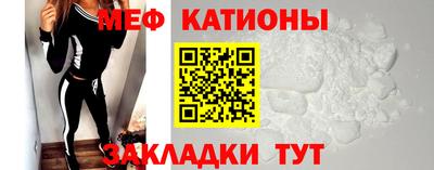 стаф Мариинск