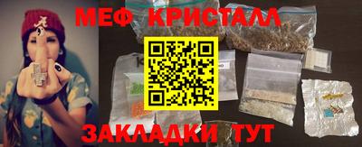 а пвп мука Малгобек