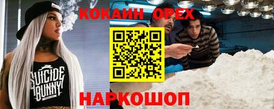 стаф Мариинск