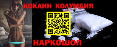 стаф Мариинск