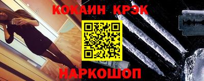 метамфетамин Малоярославец