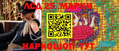 стаф Мариинск