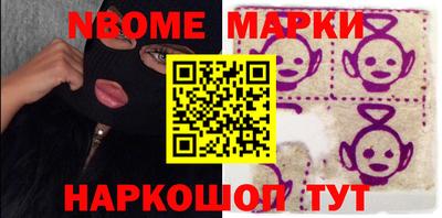 метамфетамин Малоярославец