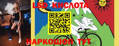 стаф Мариинск