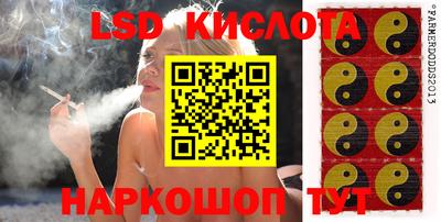 метамфетамин Малоярославец
