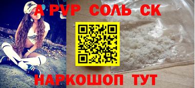 стаф Мариинск