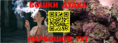 метамфетамин Малоярославец