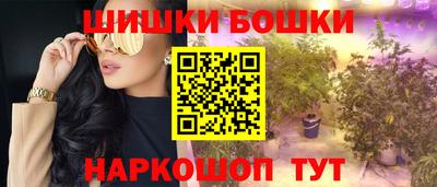 метамфетамин Малоярославец