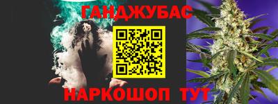 метамфетамин Малоярославец