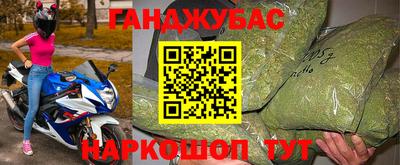 метамфетамин Малоярославец
