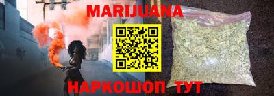 метамфетамин Малоярославец