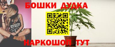 метамфетамин Малоярославец