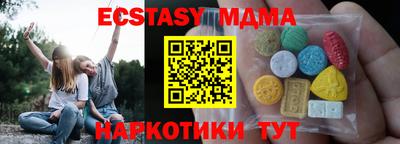 а пвп мука Малгобек