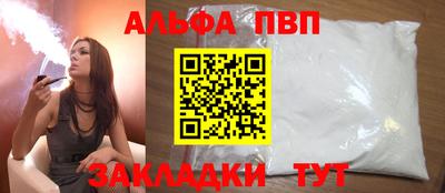 а пвп мука Малгобек