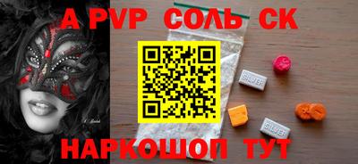 метамфетамин Малоярославец