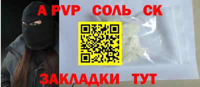стаф Мариинск