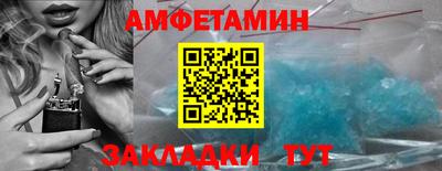 метамфетамин Малоярославец