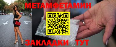 стаф Мариинск