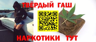а пвп мука Малгобек