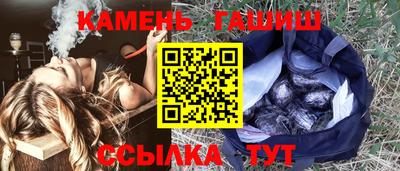стаф Мариинск