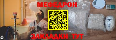 а пвп мука Малгобек