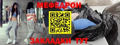 а пвп мука Малгобек
