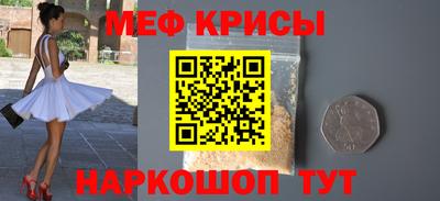 метамфетамин Малоярославец