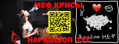 метамфетамин Малоярославец