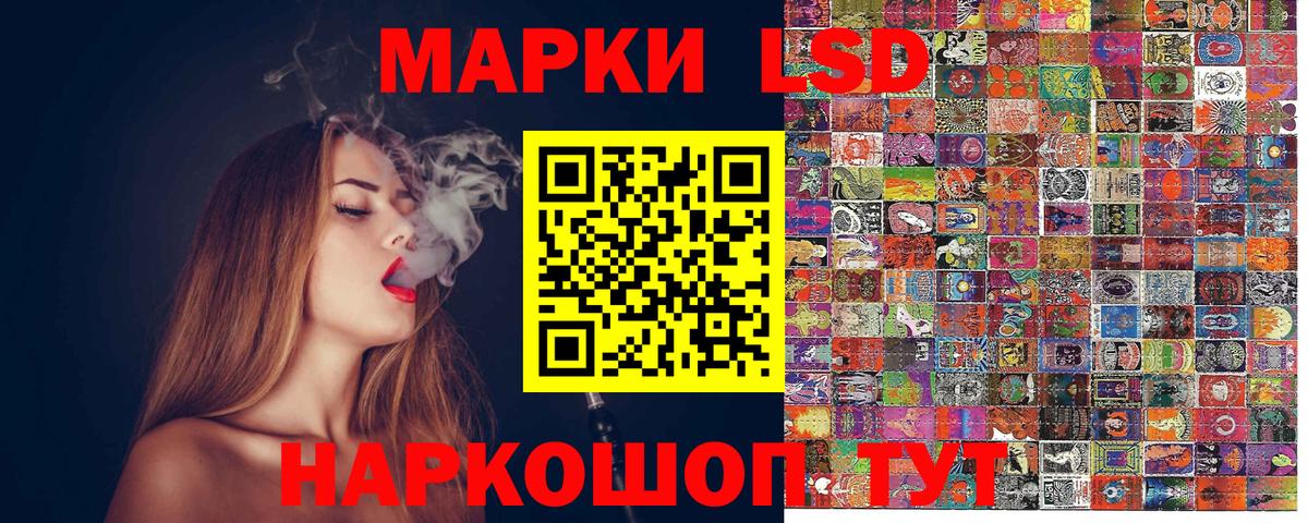 Фурманов  Марки NBOMe 1,8мг  Вход с VPN 