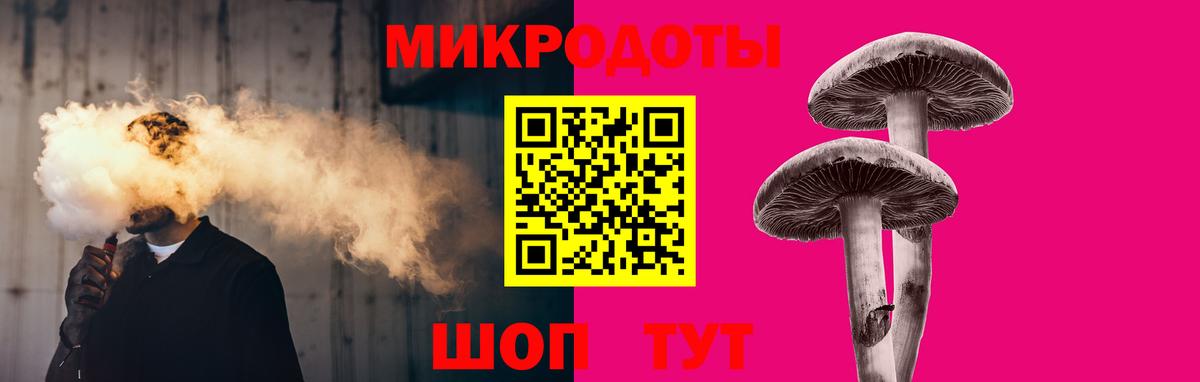 Галлюциногенные грибы GOLDEN TEACHER  Вход с VPN  купить  цена  Фурманов 