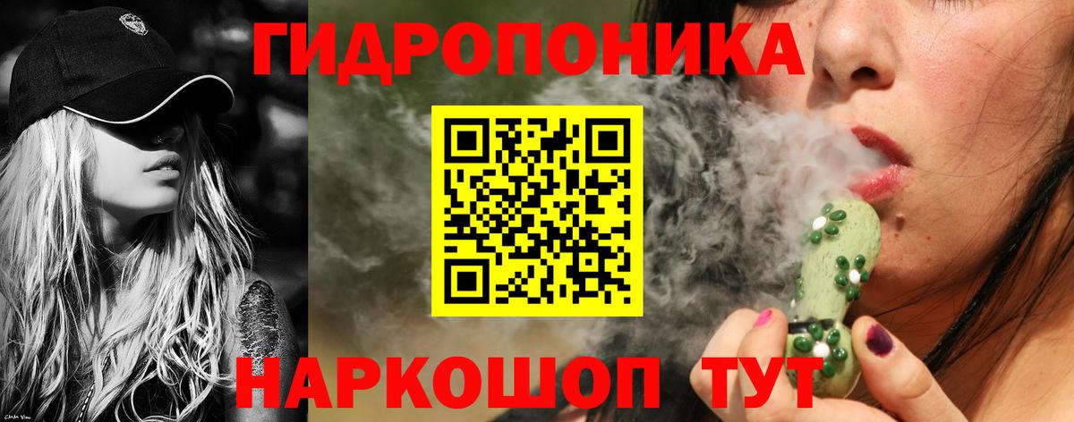 МАРИХУАНА LSD WEED Фурманов