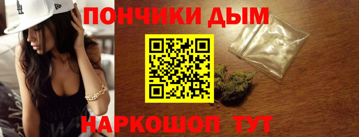 Марихуана план  МАРИХУАНА Bruce Banner  МАРИХУАНА LSD WEED  Вход с VPN  Фурманов 